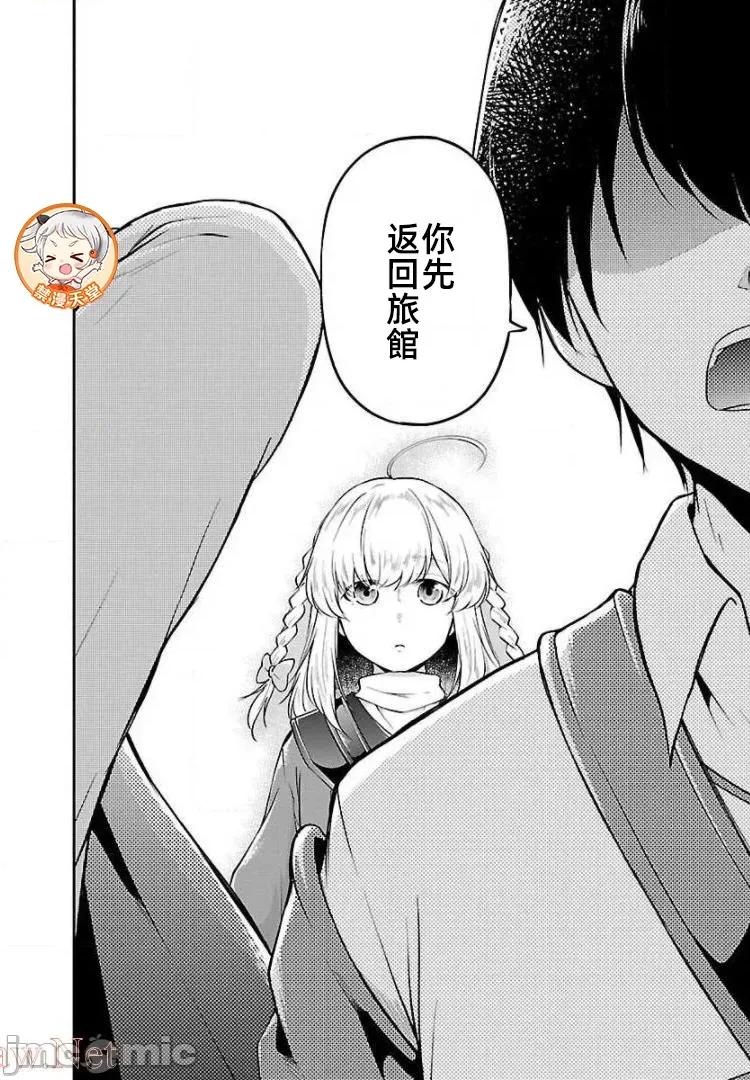 給我作弊之力 4作弊之力10 第26页