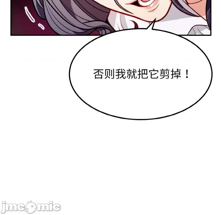 亨秀与卞泰知 亨秀与卞泰知/身体互换 第135页