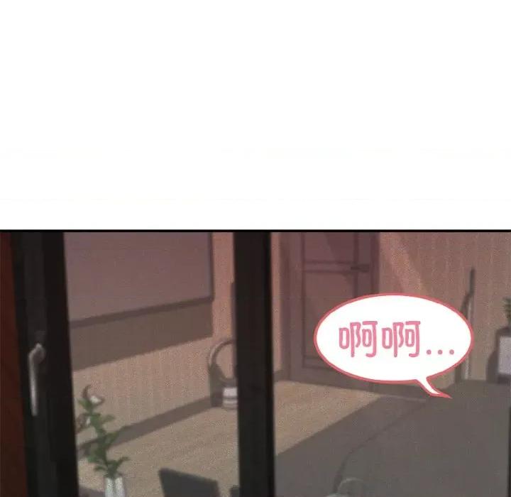 亨秀与卞泰知 亨秀与卞泰知/身体互换 第158页