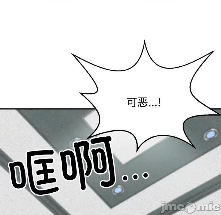 亨秀与卞泰知 亨秀与卞泰知/身体互换 第185页