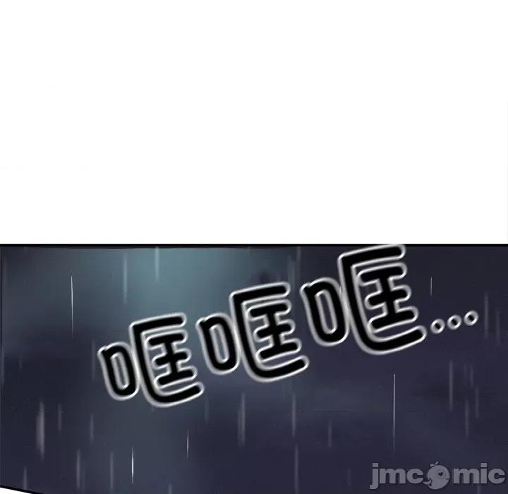 亨秀与卞泰知 亨秀与卞泰知/身体互换 第215页