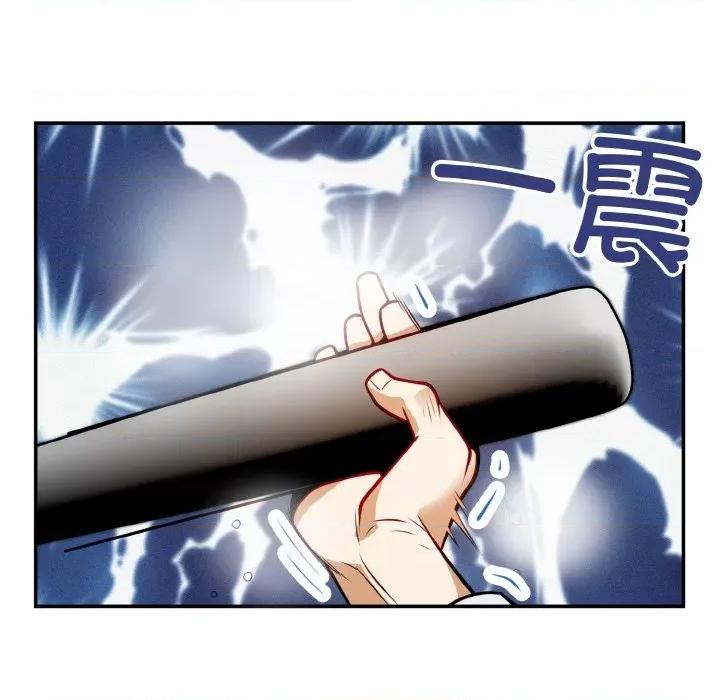 亨秀与卞泰知 亨秀与卞泰知/身体互换 第217页