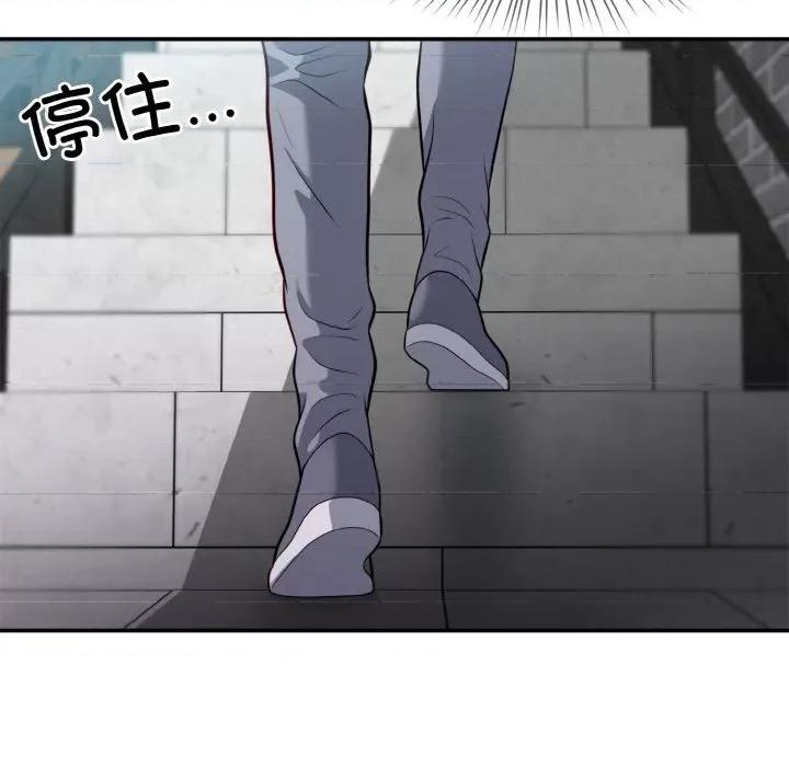 亨秀与卞泰知 身体互换-身体互换 第2话 第138页