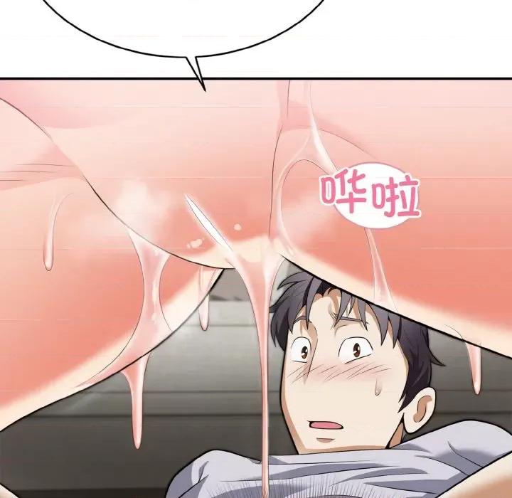 亨秀与卞泰知 身体互换-身体互换 第3话 第116页