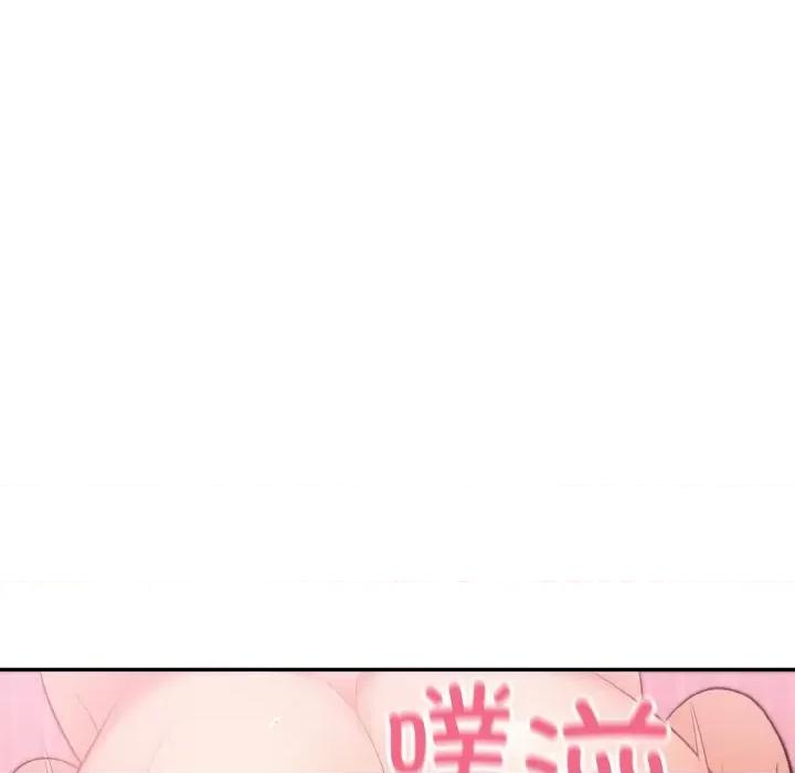 亨秀与卞泰知 身体互换-身体互换 第3话 第128页