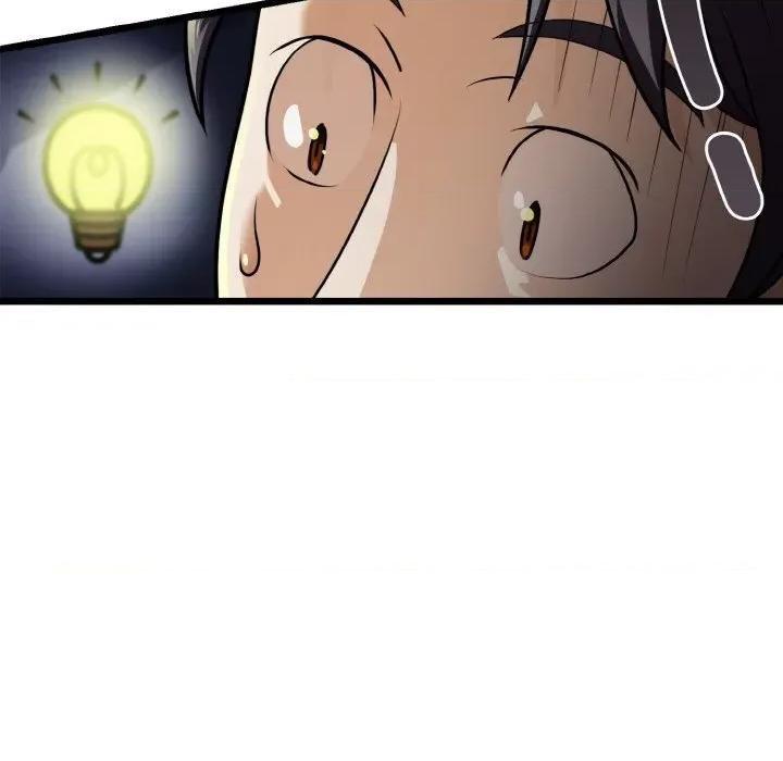 亨秀与卞泰知 身体互换-身体互换 第4话 第44页