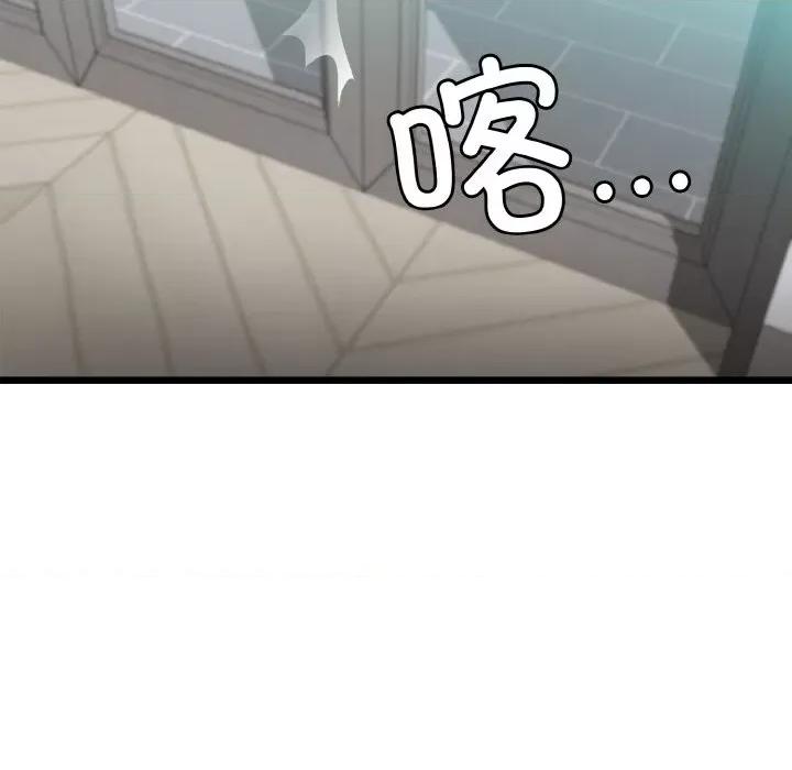 亨秀与卞泰知 身体互换-身体互换 第4话 第67页