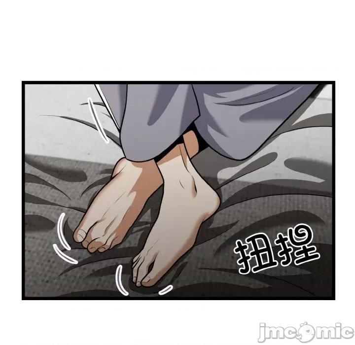 亨秀与卞泰知 身体互换-身体互换 第4话 第140页