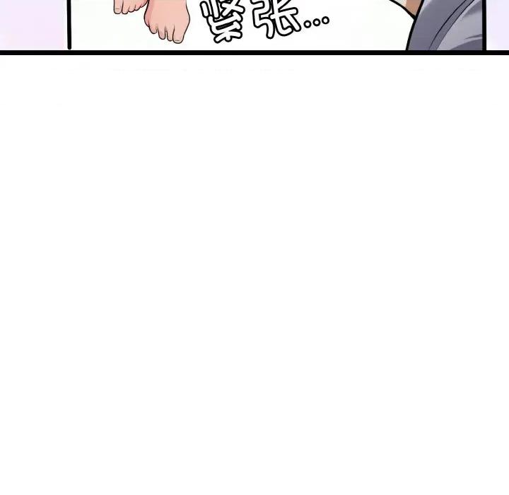 亨秀与卞泰知 身体互换-身体互换 第4话 第151页