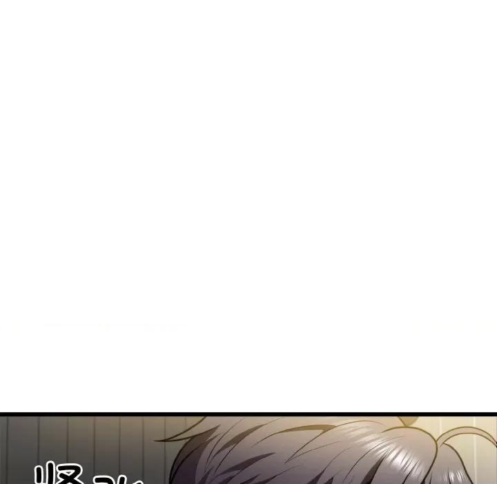 亨秀与卞泰知 身体互换-身体互换 第5话 第22页