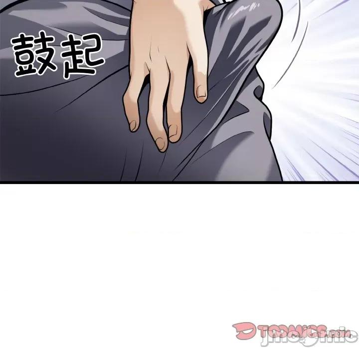 亨秀与卞泰知 身体互换-身体互换 第5话 第30页