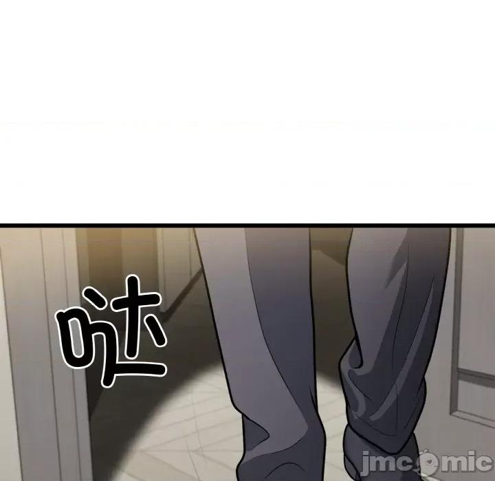 亨秀与卞泰知 身体互换-身体互换 第5话 第75页