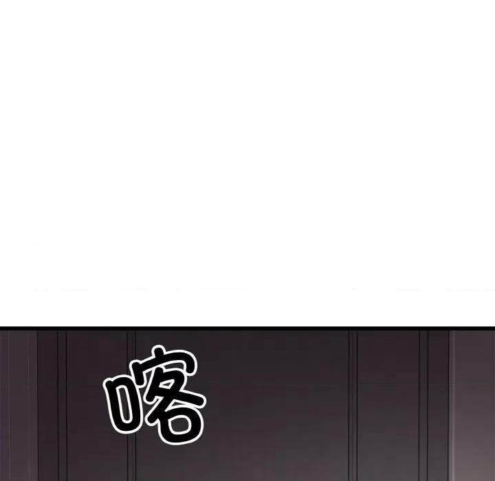 亨秀与卞泰知 身体互换-身体互换 第7话 第29页