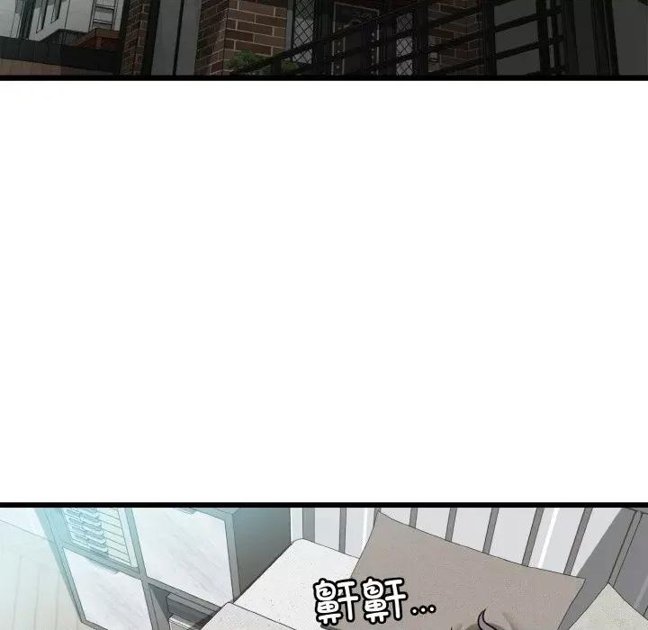亨秀与卞泰知 身体互换-身体互换 第7话 第33页