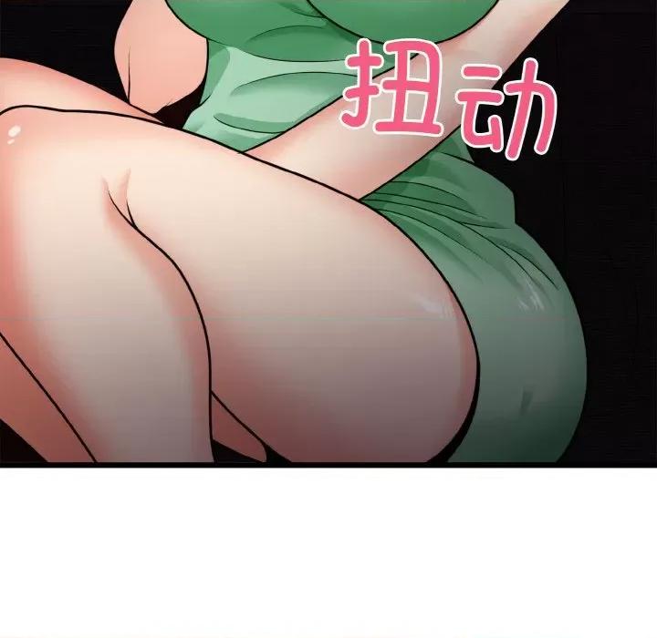 亨秀与卞泰知 身体互换-身体互换 第7话 第82页