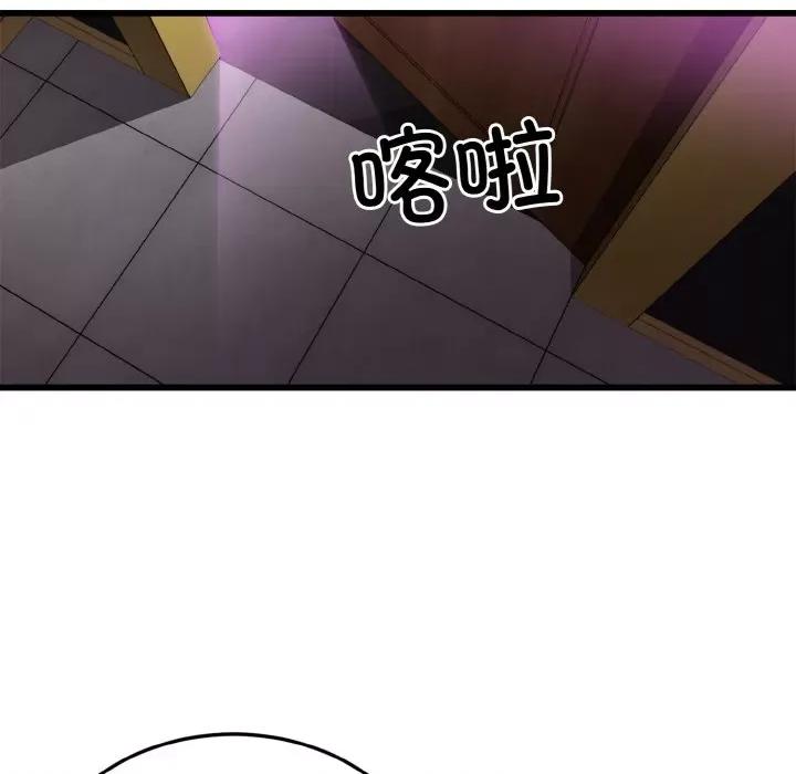 亨秀与卞泰知 身体互换-身体互换 第7话 第111页