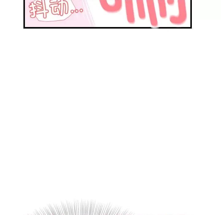 亨秀与卞泰知 身体互换-身体互换 第11话 第36页