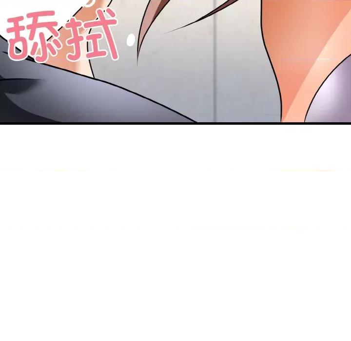 亨秀与卞泰知 身体互换-身体互换 第11话 第47页