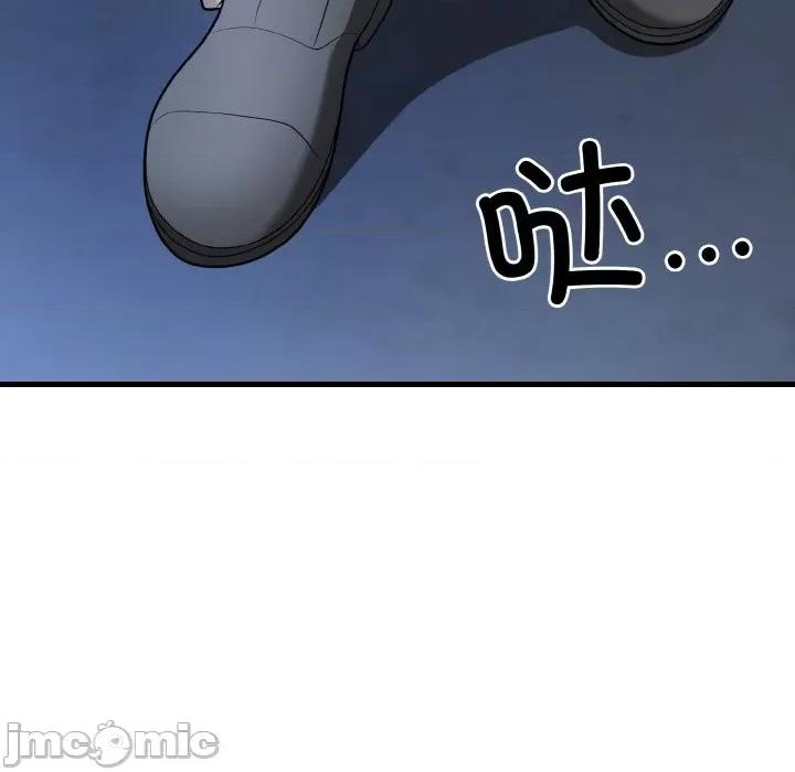 亨秀与卞泰知 身体互换-身体互换 第11话 第150页