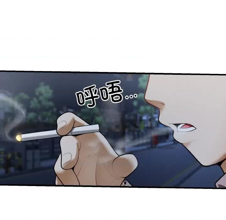 亨秀与卞泰知 身体互换-身体互换 第12话 第6页