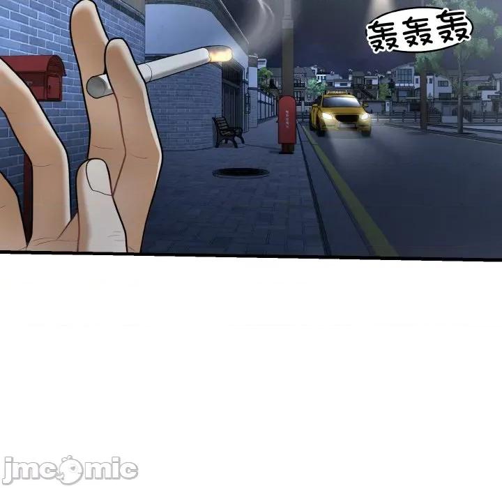亨秀与卞泰知 身体互换-身体互换 第12话 第10页