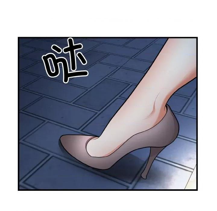 亨秀与卞泰知 身体互换-身体互换 第12话 第13页