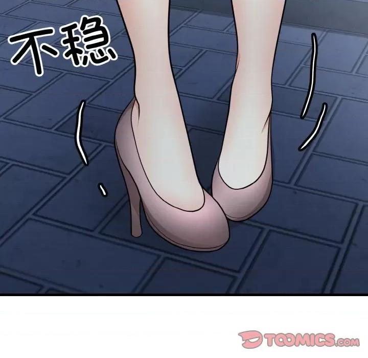 亨秀与卞泰知 身体互换-身体互换 第12话 第33页