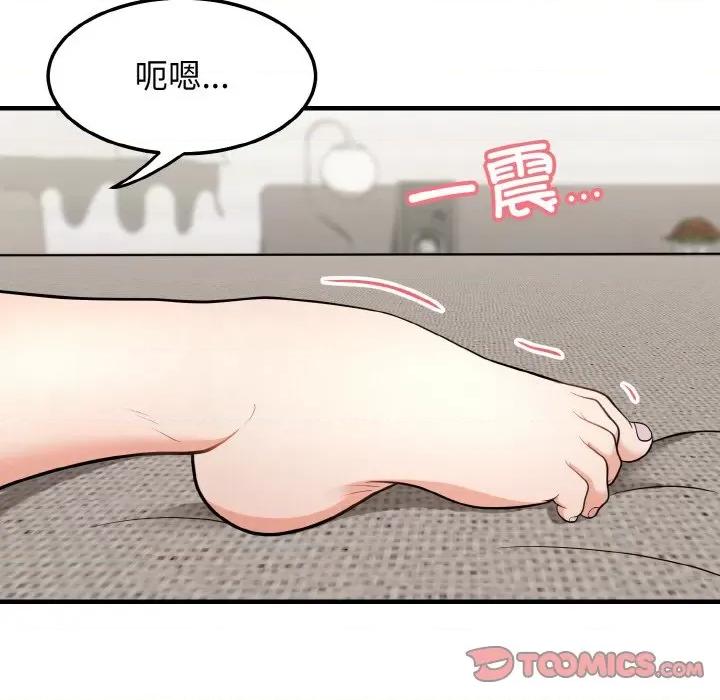 亨秀与卞泰知 身体互换-身体互换 第12话 第111页