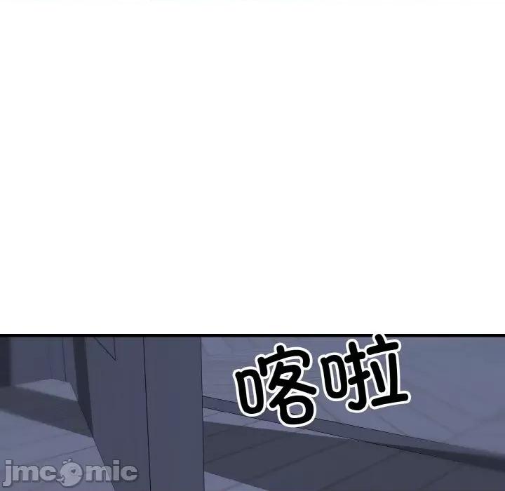 亨秀与卞泰知 身体互换-身体互换 第13话 第40页