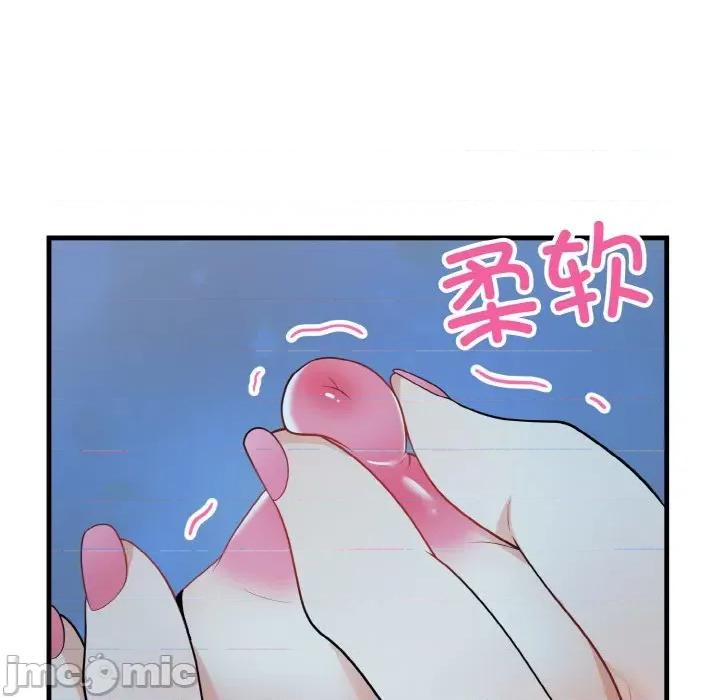 亨秀与卞泰知 身体互换-身体互换 第13话 第65页