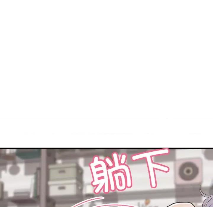亨秀与卞泰知 身体互换-身体互换 第15话 第72页