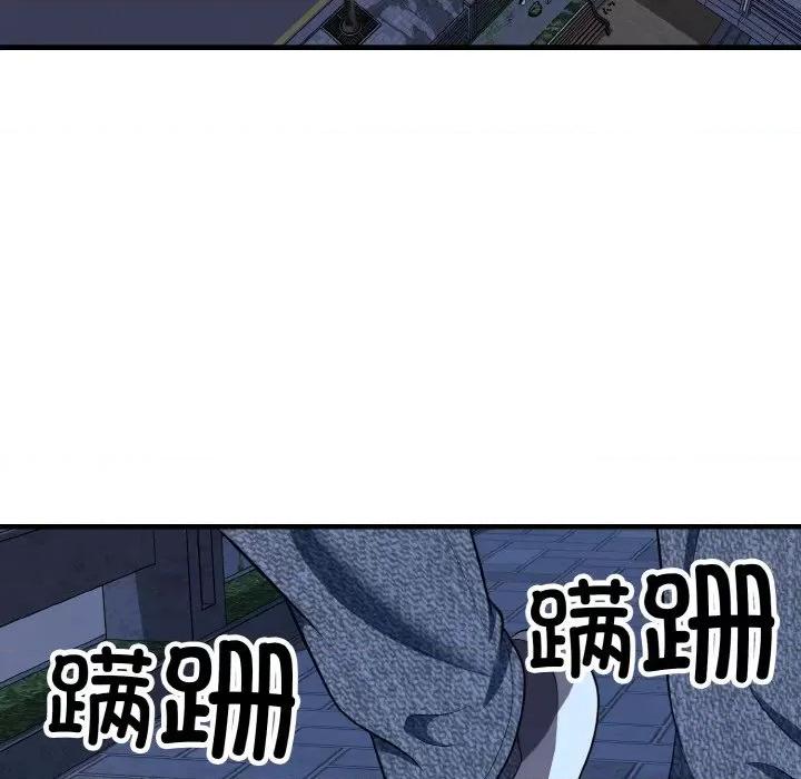 亨秀与卞泰知 身体互换-身体互换 第16话 第58页