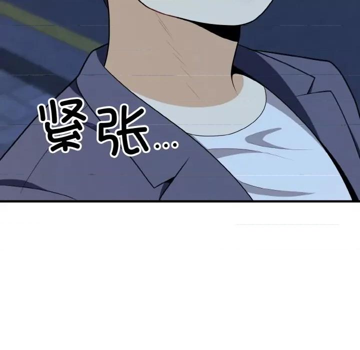 亨秀与卞泰知 身体互换-身体互换 第16话 第71页
