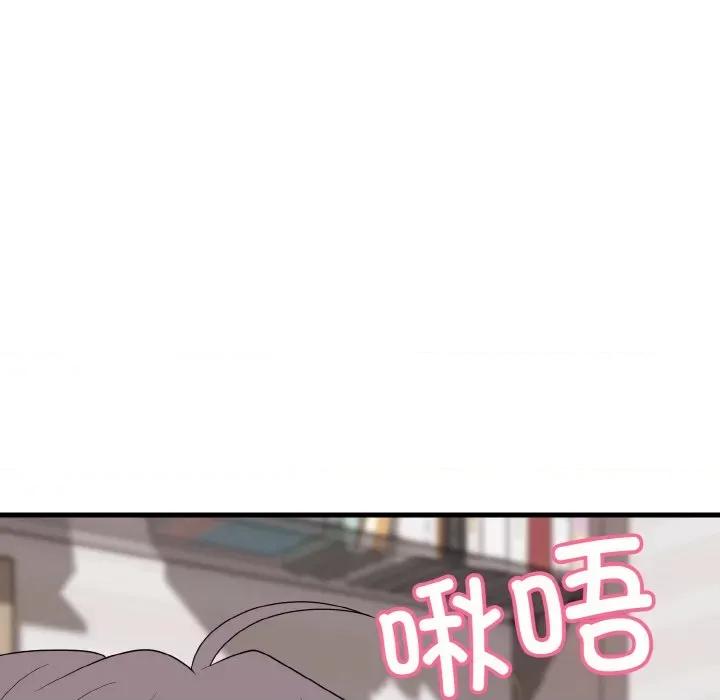 亨秀与卞泰知 身体互换-身体互换 第16话 第143页