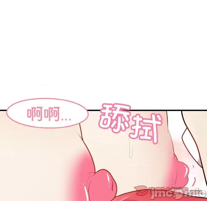 亨秀与卞泰知 身体互换-身体互换 第17话 第30页