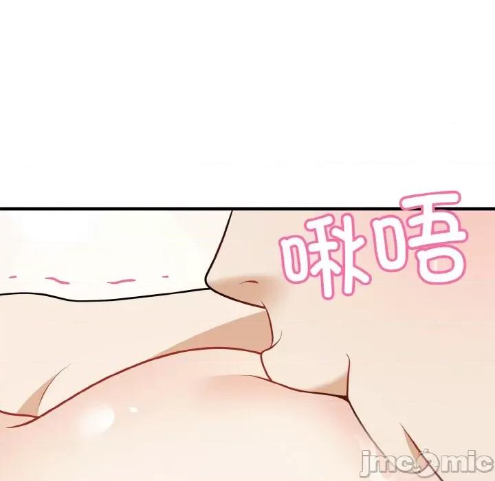 亨秀与卞泰知 身体互换-身体互换 第17话 第35页