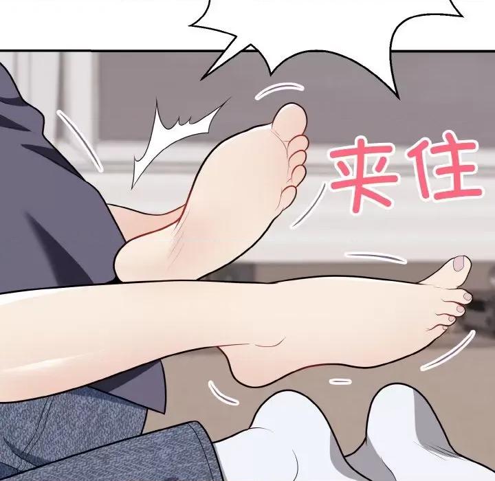 亨秀与卞泰知 身体互换-身体互换 第17话 第68页
