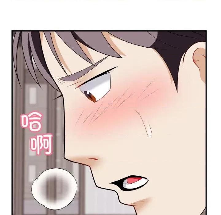 亨秀与卞泰知 身体互换-身体互换 第18话 第99页