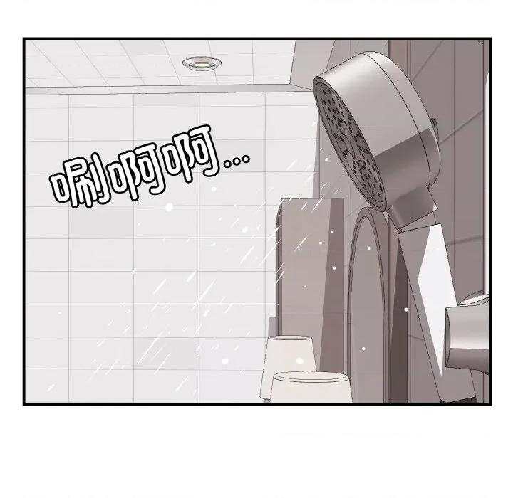 亨秀与卞泰知 身体互换-身体互换 第18话 第133页