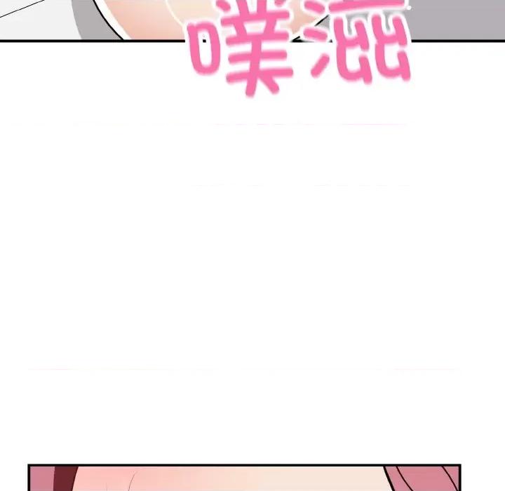 亨秀与卞泰知 身体互换-身体互换 第18话 第157页