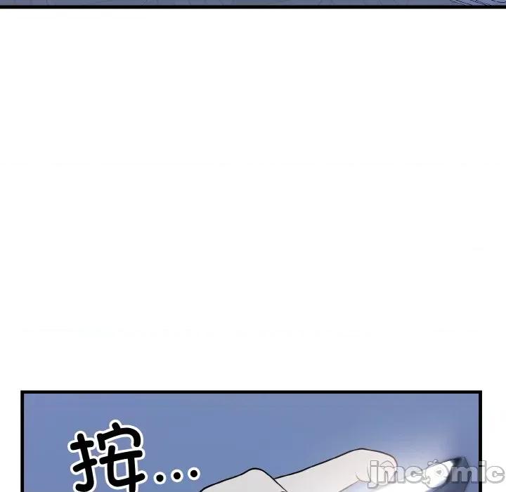 亨秀与卞泰知 身体互换-身体互换 第19话 第5页