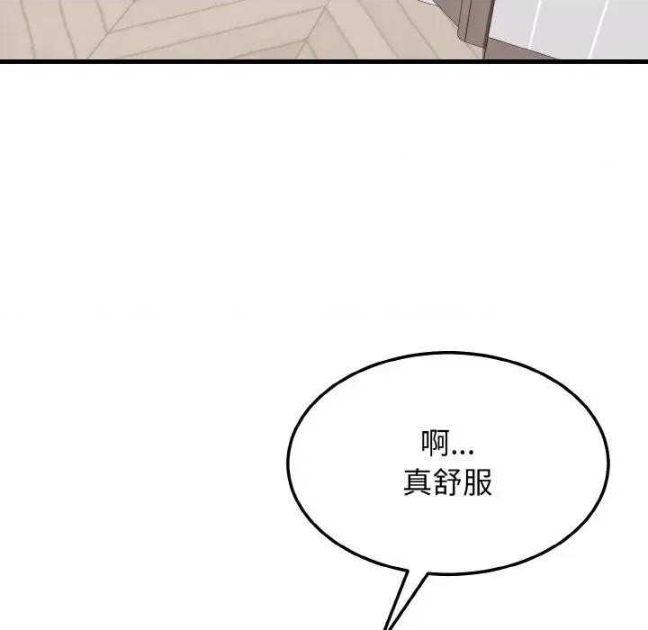 亨秀与卞泰知 身体互换-身体互换 第19话 第51页