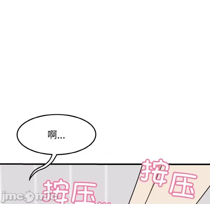 亨秀与卞泰知 身体互换-身体互换 第19话 第90页
