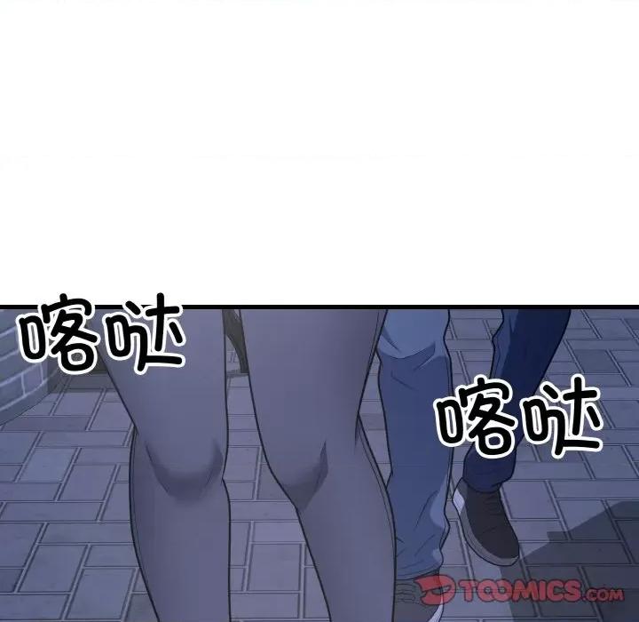 亨秀与卞泰知 身体互换-身体互换 第20话 第66页