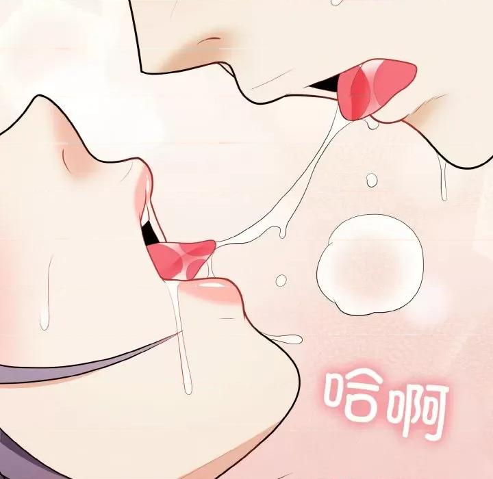 亨秀与卞泰知 身体互换-身体互换 第20话 第103页
