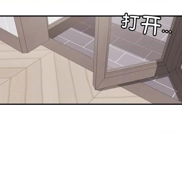亨秀与卞泰知 身体互换-身体互换 第20话 第146页