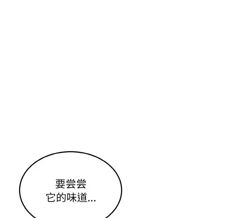 亨秀与卞泰知 身体互换-身体互换 第21话 第142页