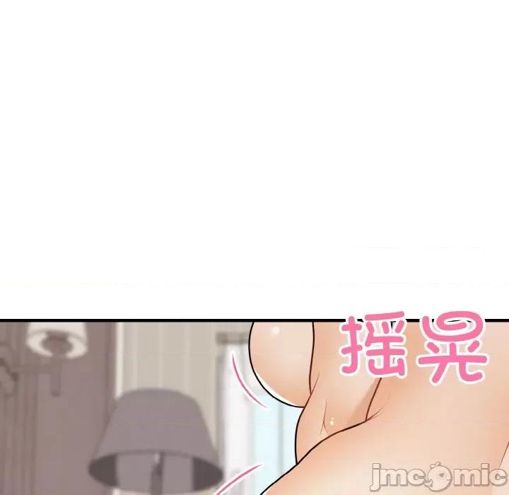 亨秀与卞泰知 身体互换-身体互换 第23话 第80页