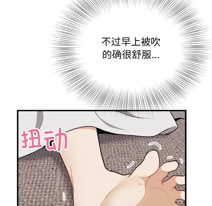 亨秀与卞泰知 身体互换-身体互换 第23话 第109页