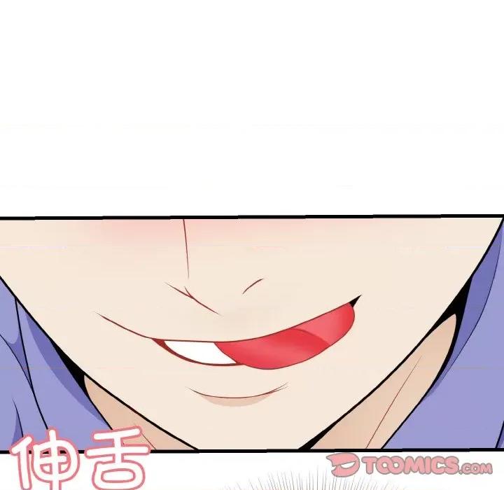 亨秀与卞泰知 身体互换-身体互换 第24话 第147页
